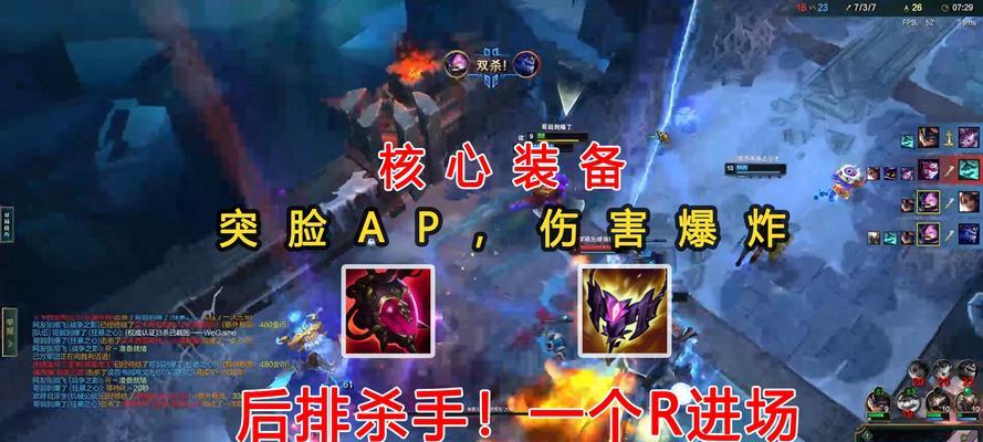 英雄联盟狂暴之心眩晕设置方法是什么？设置后效果如何？