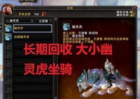 魔兽黑烟老虎怎么打的？有哪些有效策略？