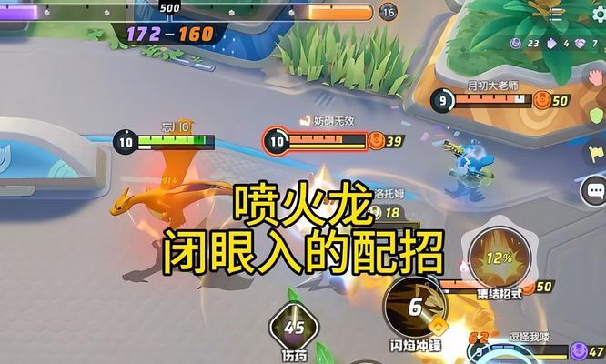 小火龙中路的玩法是什么？有哪些技巧？