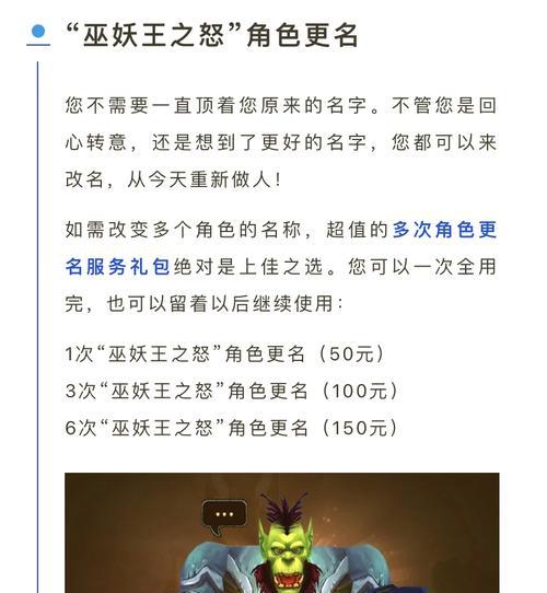 暗月卡片沙暴在魔兽世界plus中如何获得？需要满足哪些条件？