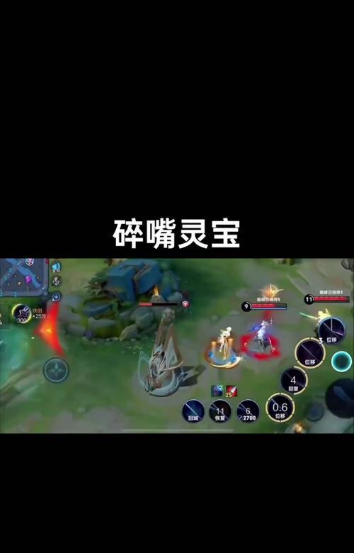 王者荣耀局内灵宝关闭方法是什么？如何在对局中关闭灵宝？