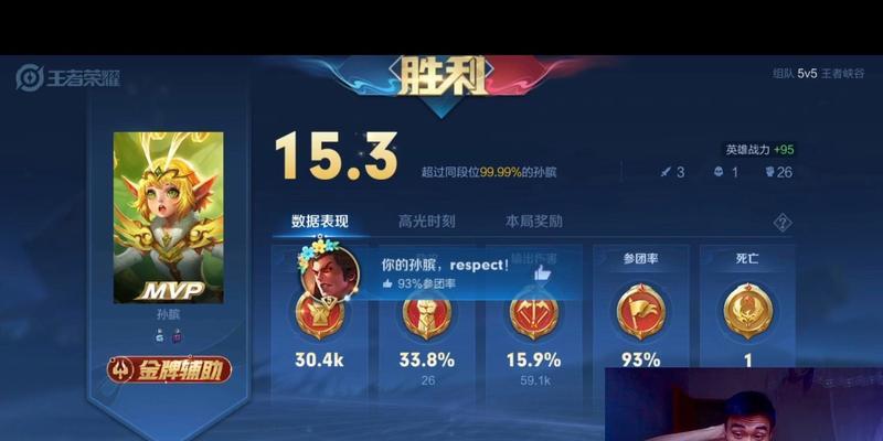 王者荣耀中如何有效“躺赢”？技巧有哪些？