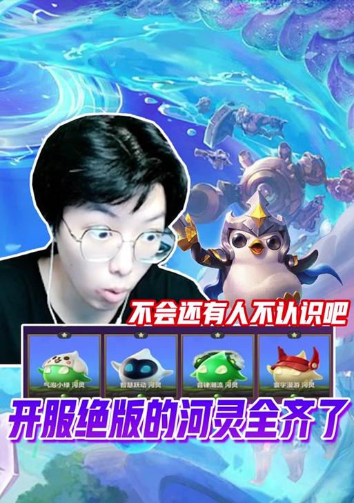 河灵开启方法是什么？打开河灵后能做什么？