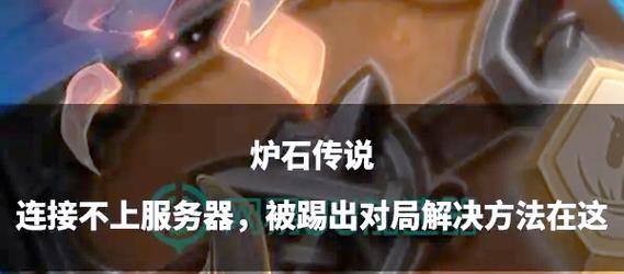 魔兽世界购买炉石的步骤是什么？炉石购买后如何使用？