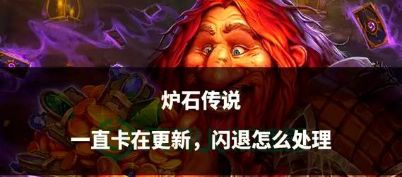 魔兽世界购买炉石的步骤是什么？炉石购买后如何使用？