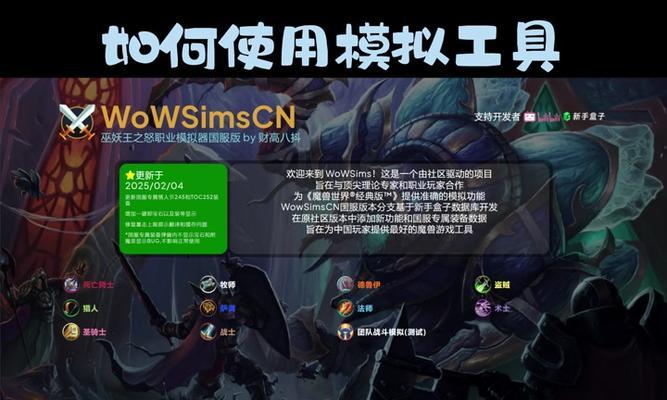 魔兽世界待机时跳舞动作如何关闭？有快捷方法吗？