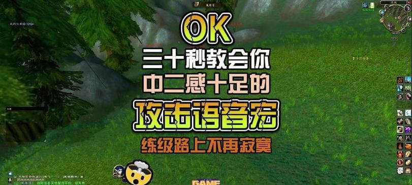魔兽世界待机时跳舞动作如何关闭？有快捷方法吗？