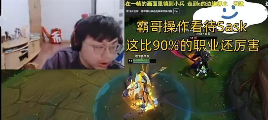 英雄联盟中霸哥开的是什么？