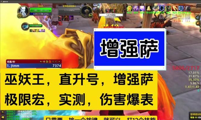 魔兽世界中衣服如何增加插槽？