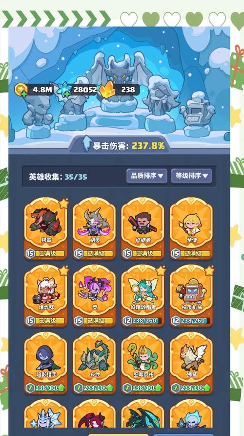 遨游模式中如何快速获得新英雄？