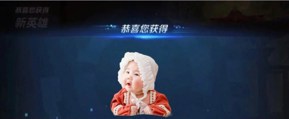 遨游模式中如何快速获得新英雄？