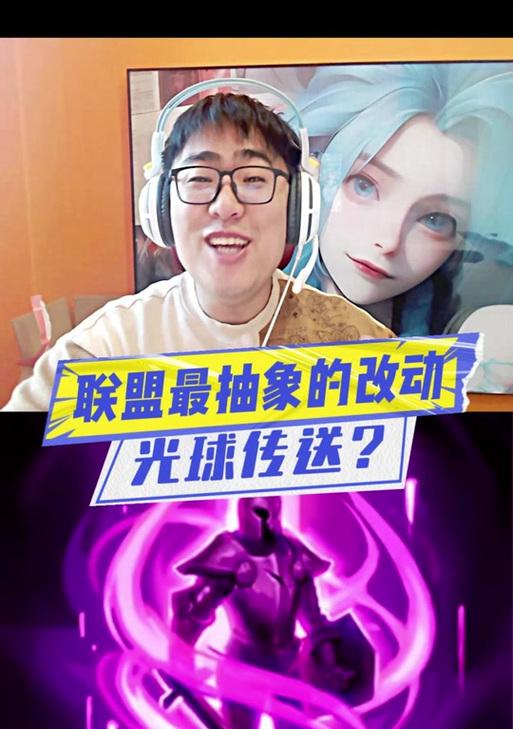 英雄联盟中抽象大哥的真名是什么？