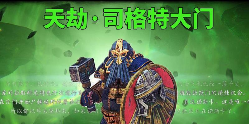 小矮人锤子在英雄联盟中的玩法是什么？