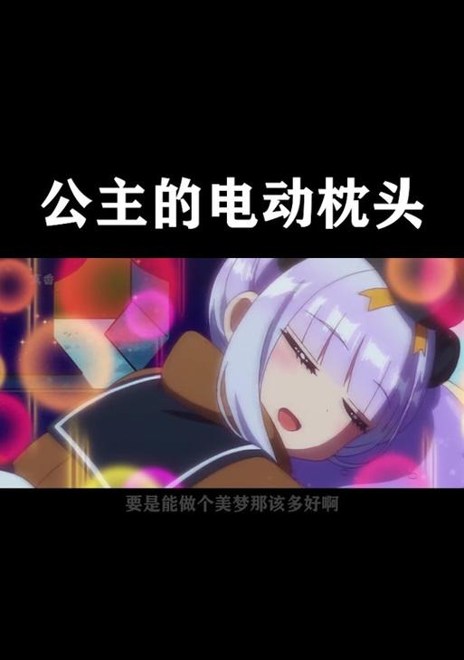 魔王贝恩霍勒的消灭方法有哪些？