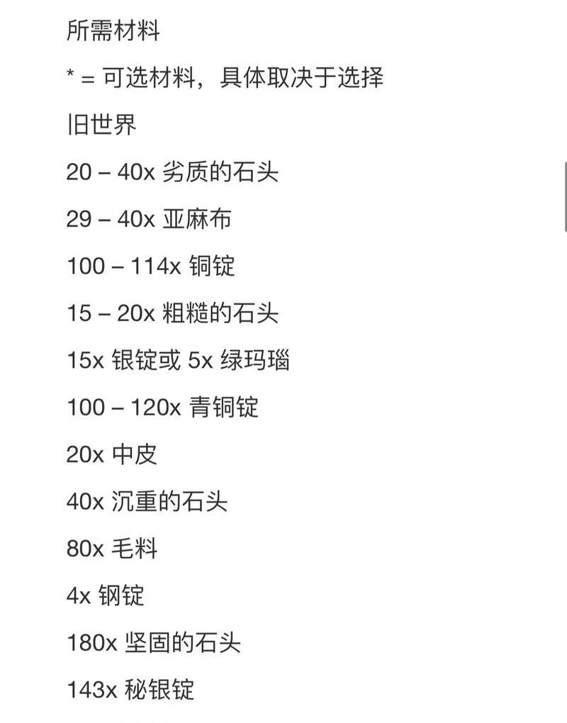 瓦德拉肯工程学技能如何学习？