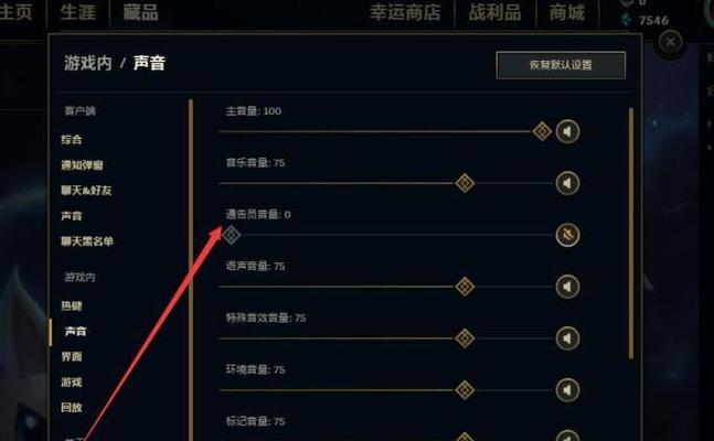 如何在英雄联盟中设置操作？