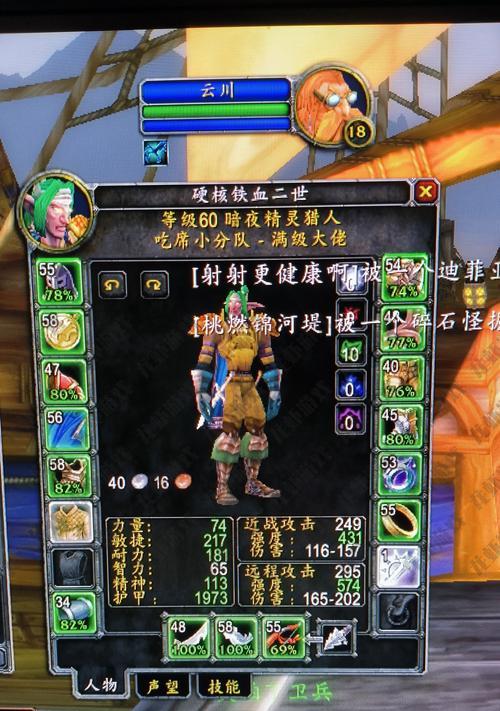魔兽世界永久60级版本如何下载？