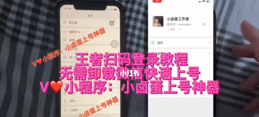 王者荣耀码登录的具体步骤是什么？如何获取并使用王者荣耀码？