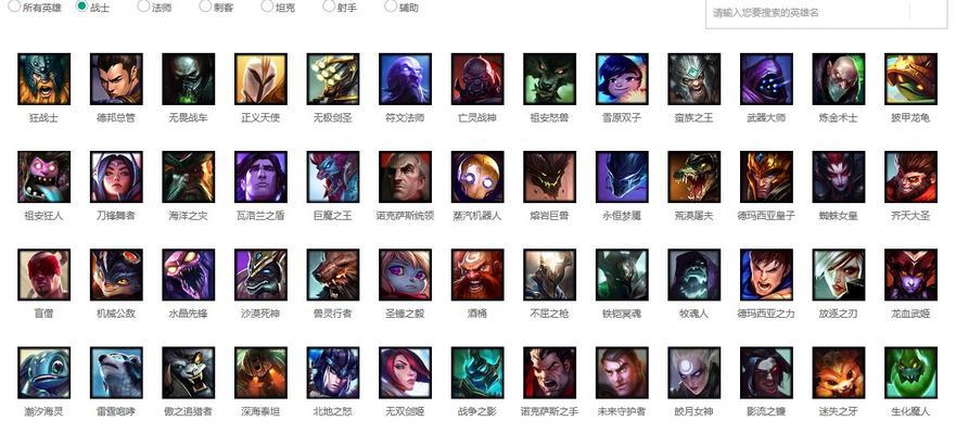 英雄联盟五种位置的名称分别是什么？