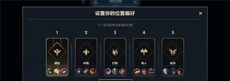 英雄联盟五种位置的名称分别是什么？