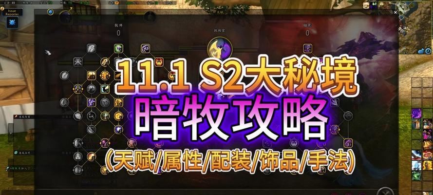 魔兽世界怀旧服伤逝获取方法？伤逝装备的掉落位置在哪里？