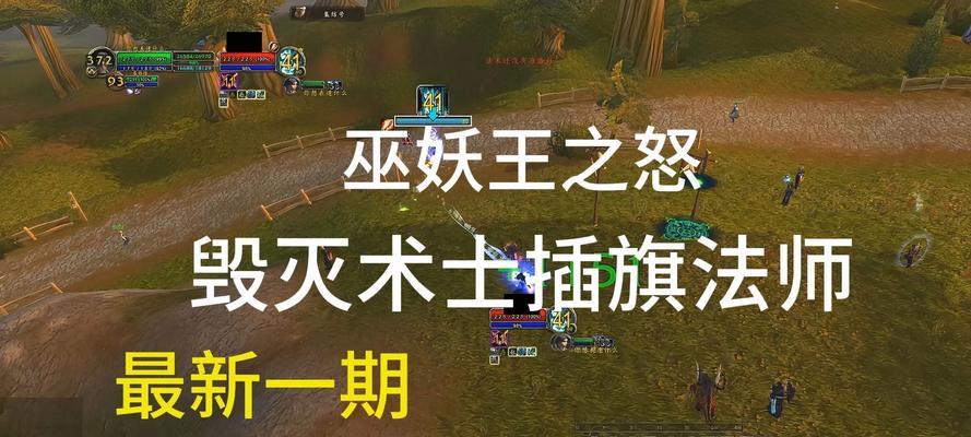 魔兽决斗的正确方式是什么？有哪些技巧？