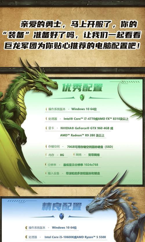 天选4锐龙版运行魔兽世界表现如何？性能评测结果是什么？