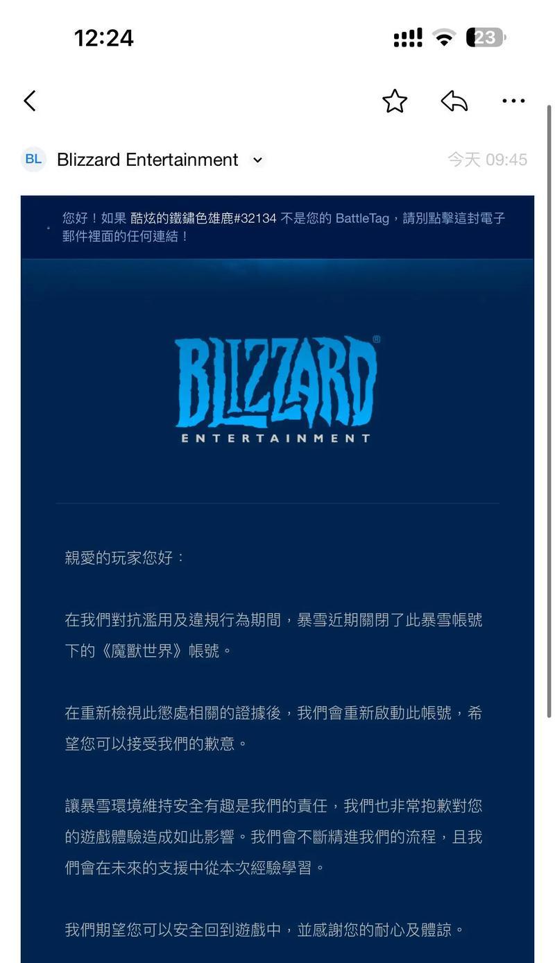 魔兽世界中玩家数据如何彻底删除？删除数据后的影响是什么？