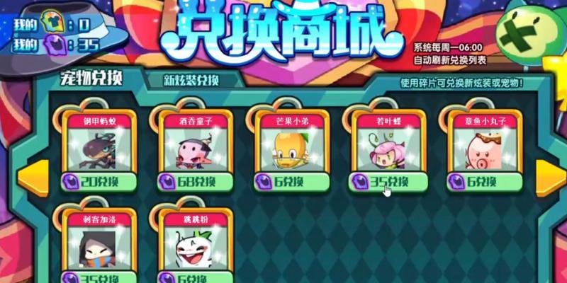 2024年洛克王国虫王如何获得？获取方法是什么？