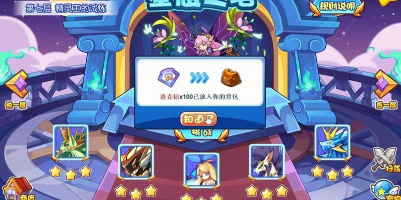 2024年洛克王国虫王如何获得？获取方法是什么？