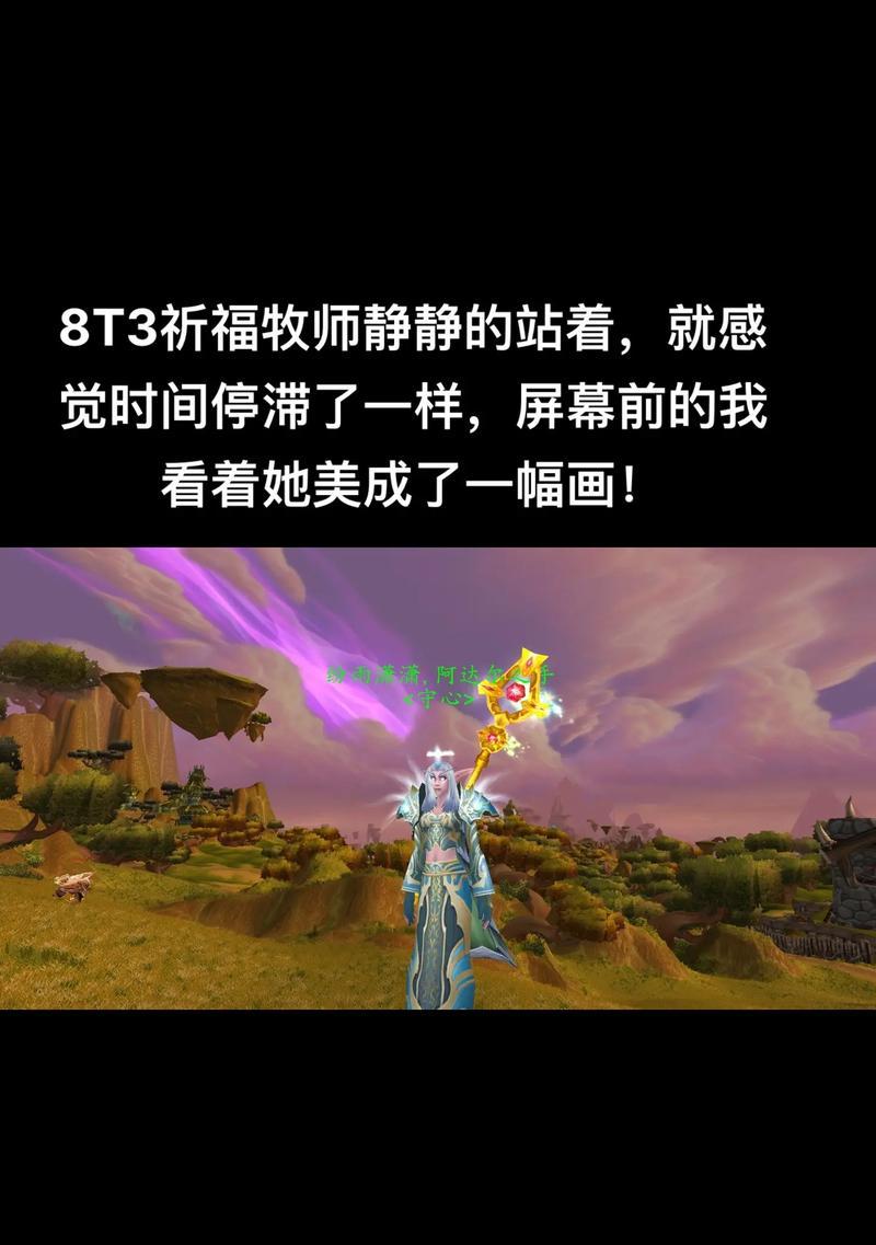 魔兽世界牧师界面调整的最佳实践是什么？