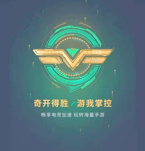 PC版英雄联盟加速技巧是什么？如何提升游戏运行速度？