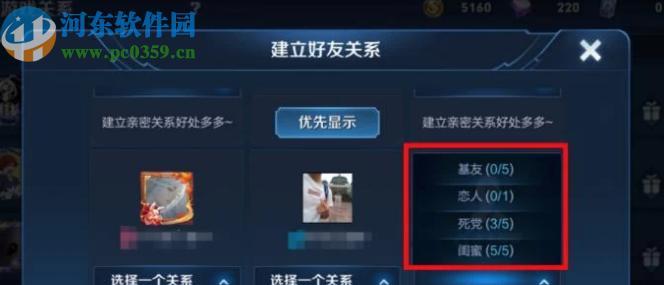 王者荣耀圈的加入方法是什么？如何找到并加入王者荣耀圈？