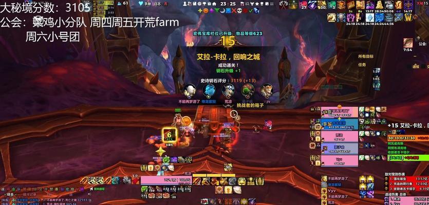 魔兽世界中拉拉任务的完整流程是什么？完成拉拉任务需要哪些条件？