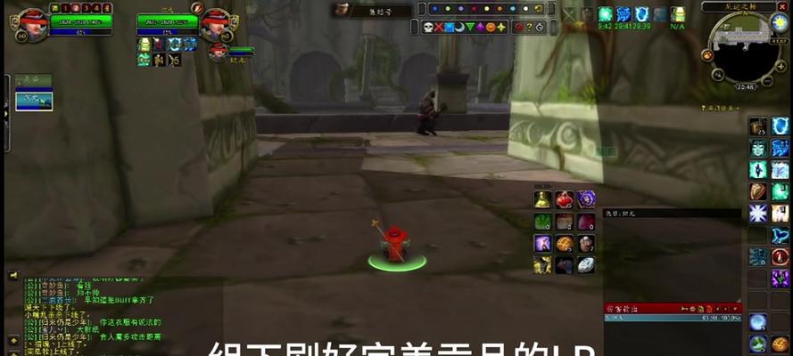 魔兽世界中如何设置经典对话？