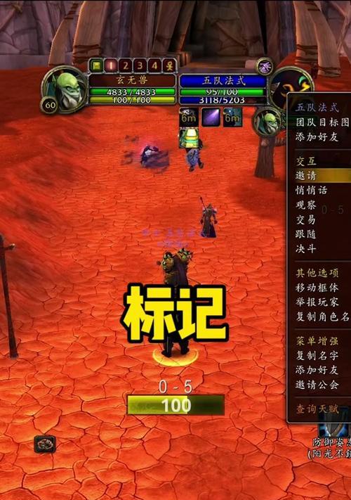 魔兽世界大脚插件的更新步骤是什么？