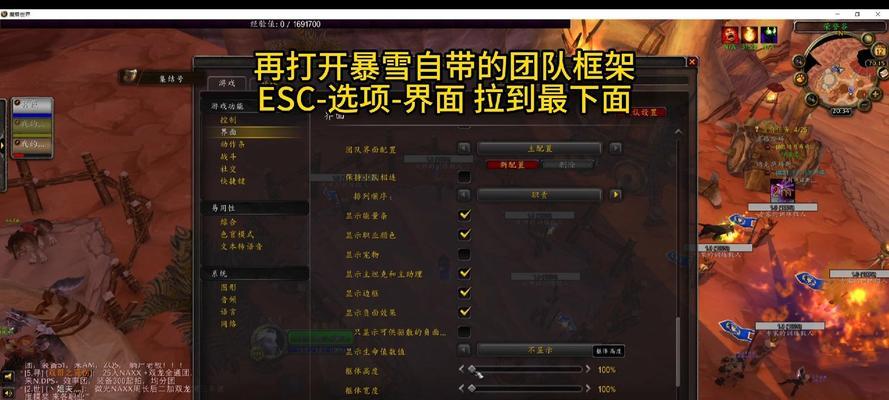 魔兽世界大脚插件的更新步骤是什么？