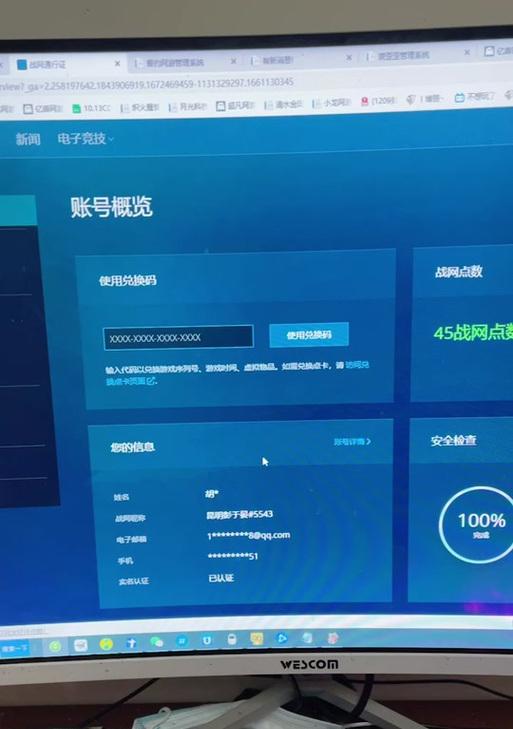 魔兽世界充值点卡的步骤是什么？