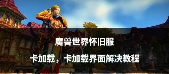 魔兽世界充值点卡的步骤是什么？