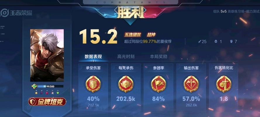 王者荣耀荣耀黄金段位如何才能取得胜利？