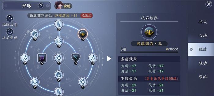 洛克王国双孔加点方法是什么？加点有什么技巧？
