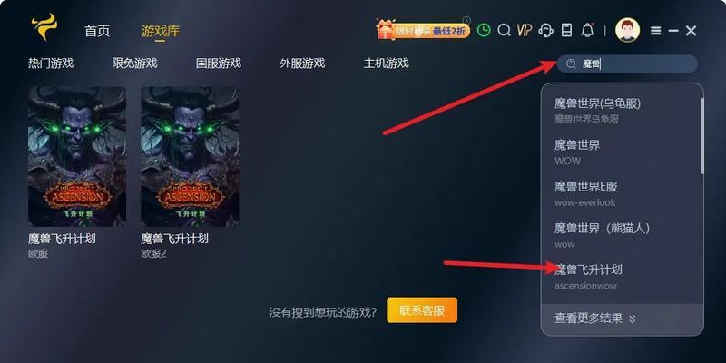 魔兽世界账号注册流程是怎样的？需要哪些信息和步骤？