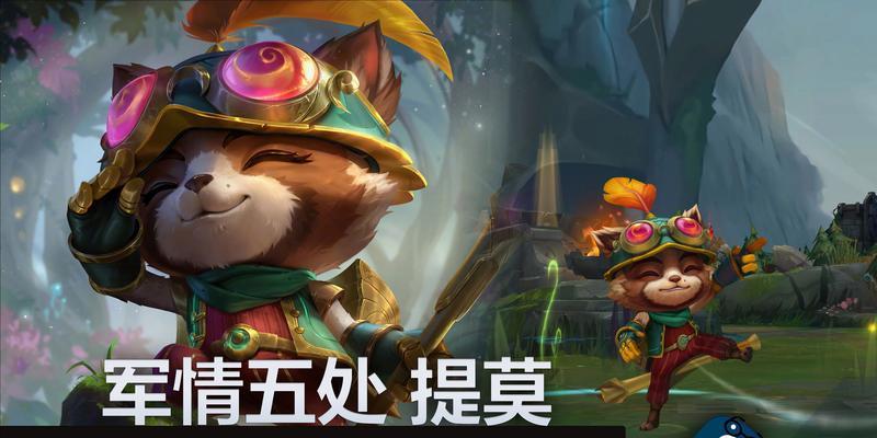 为什么即使英雄联盟有恶心之处人们还在玩？