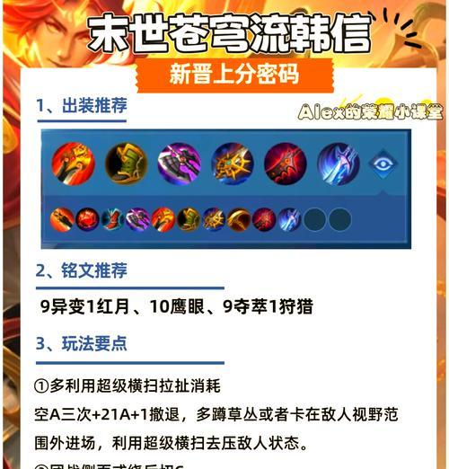 王者荣耀中打野刀消失的原因是什么？