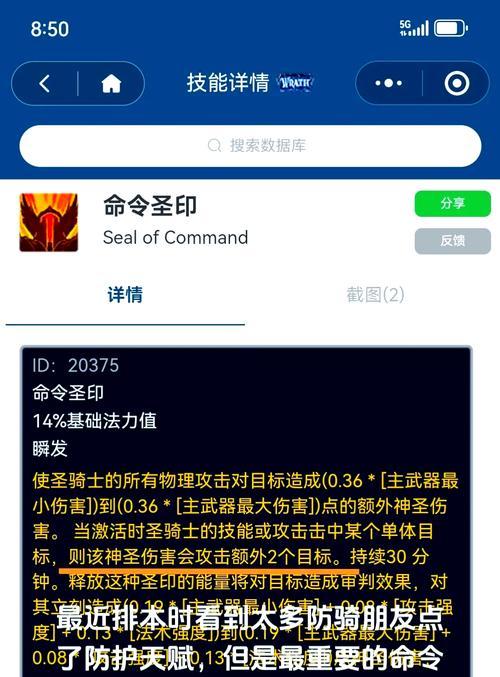 关闭魔兽世界平砍伤害数字的方法是什么？