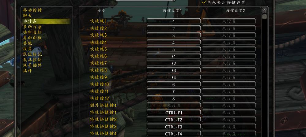 关闭魔兽世界平砍伤害数字的方法是什么？