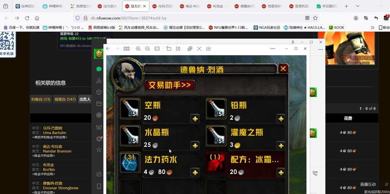 魔兽plus高级烹饪学习途径有哪些？如何快速掌握？