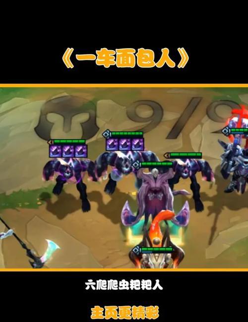 英雄联盟中“粑粑人”指的是谁？“粑粑人”角色的背景故事是什么？