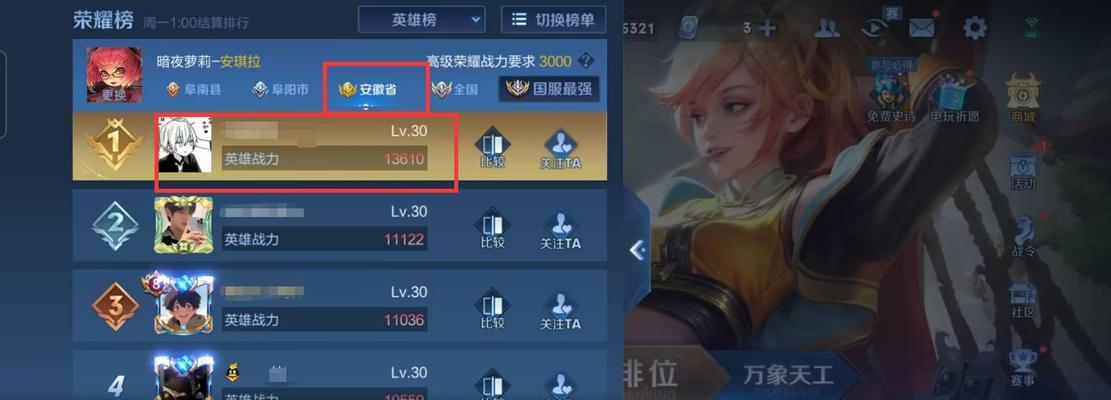 王者荣耀官方实力评估如何？