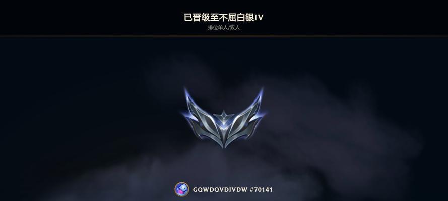 英雄联盟手游中白银段位之后是什么？白银段位之后的晋升路径是怎样的？